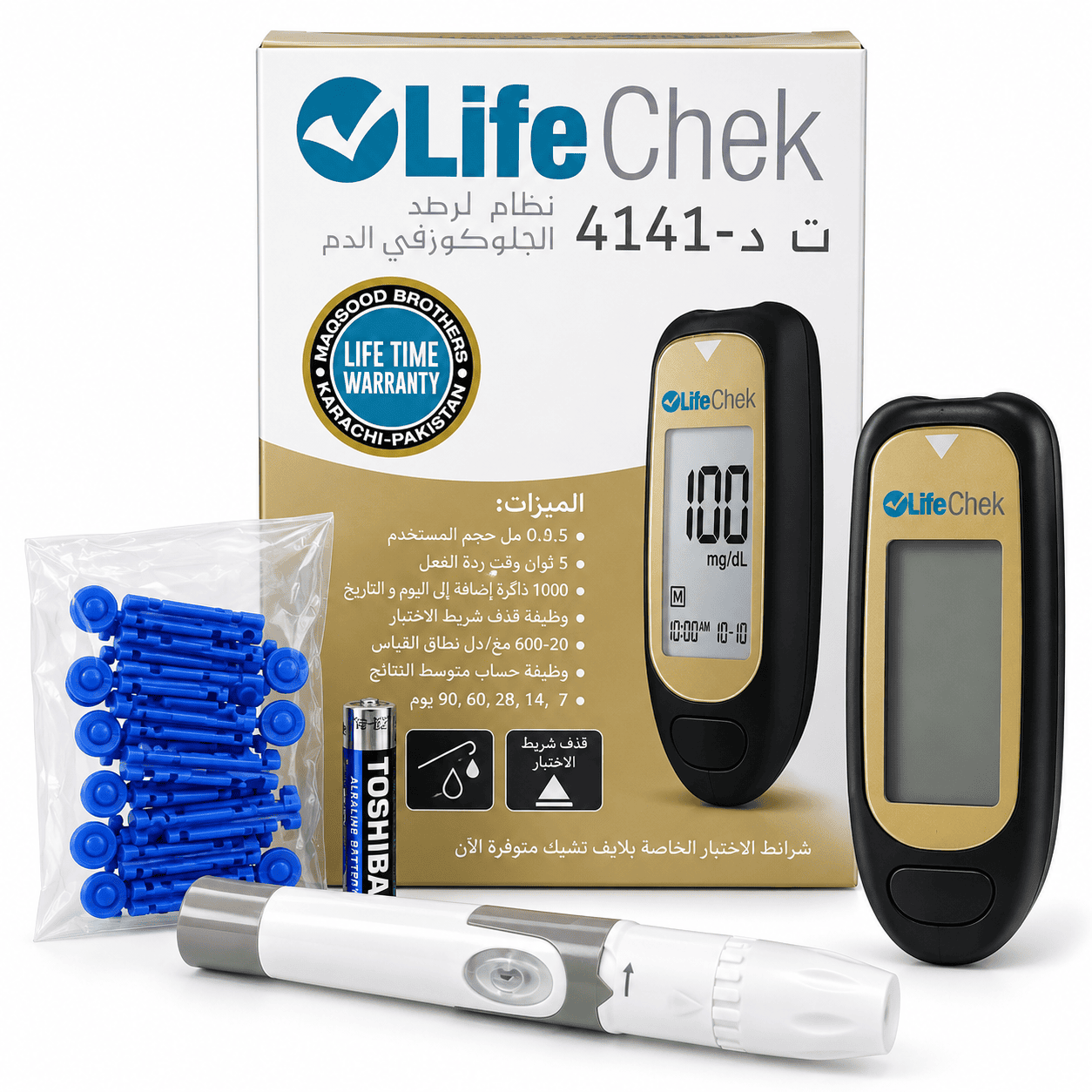 Blood Glucose Monitoring System LifeChek TD-4141 - Image 2