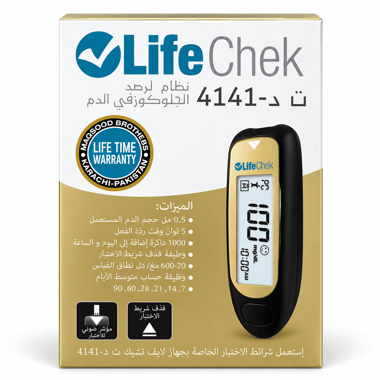 Blood Glucose Monitoring System LifeChek TD-4141