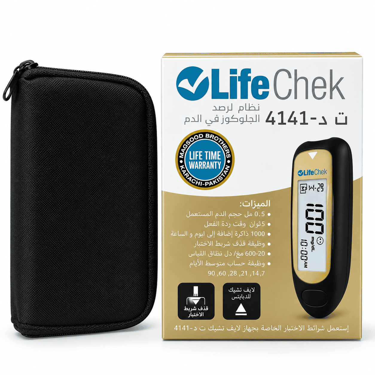 Blood Glucose Monitoring System LifeChek TD-4141 - Image 3